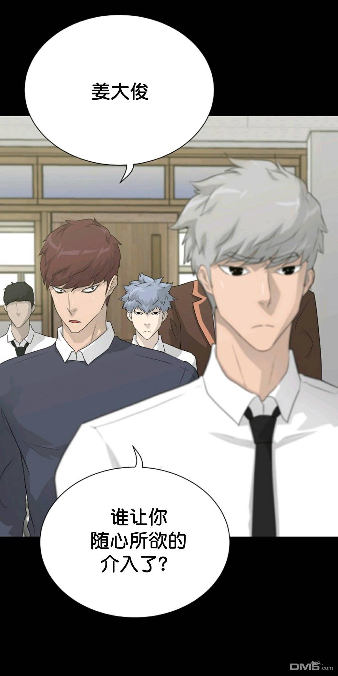 触发人生第33话