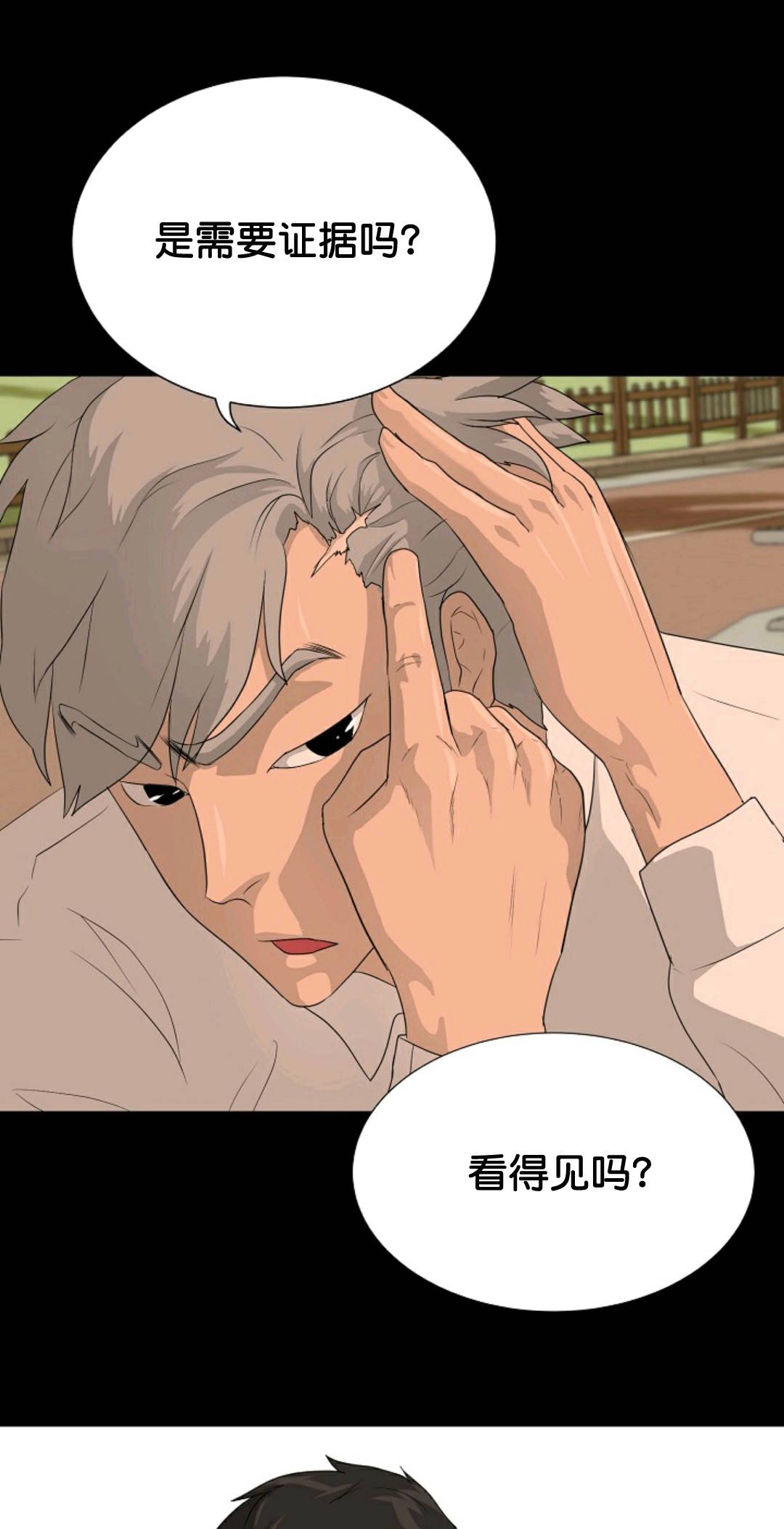 触发人生第34话