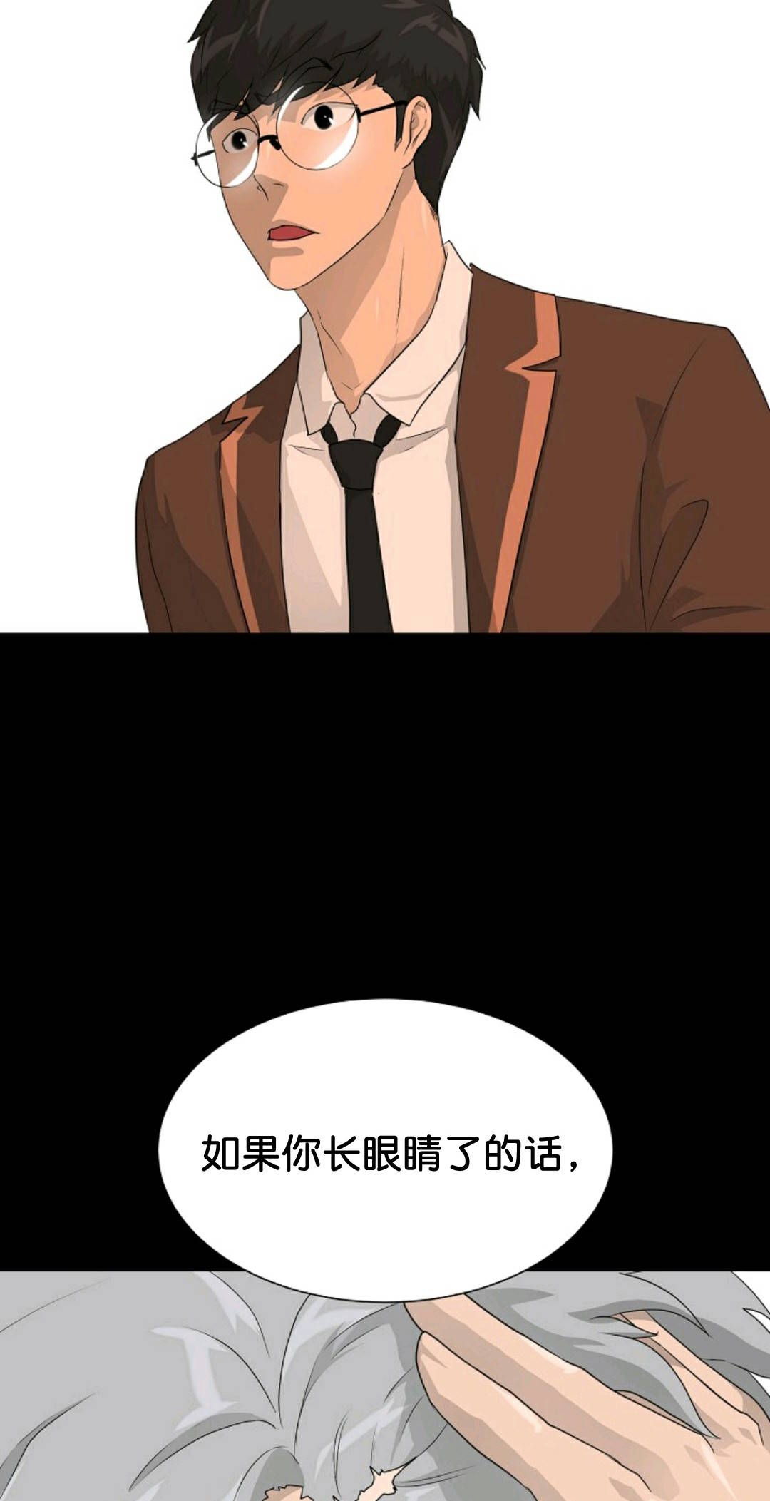 触发人生第34话