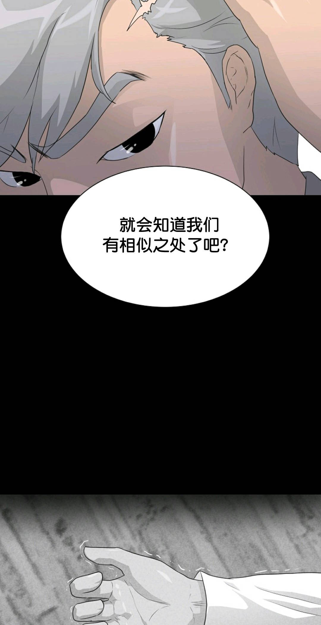 触发人生第34话