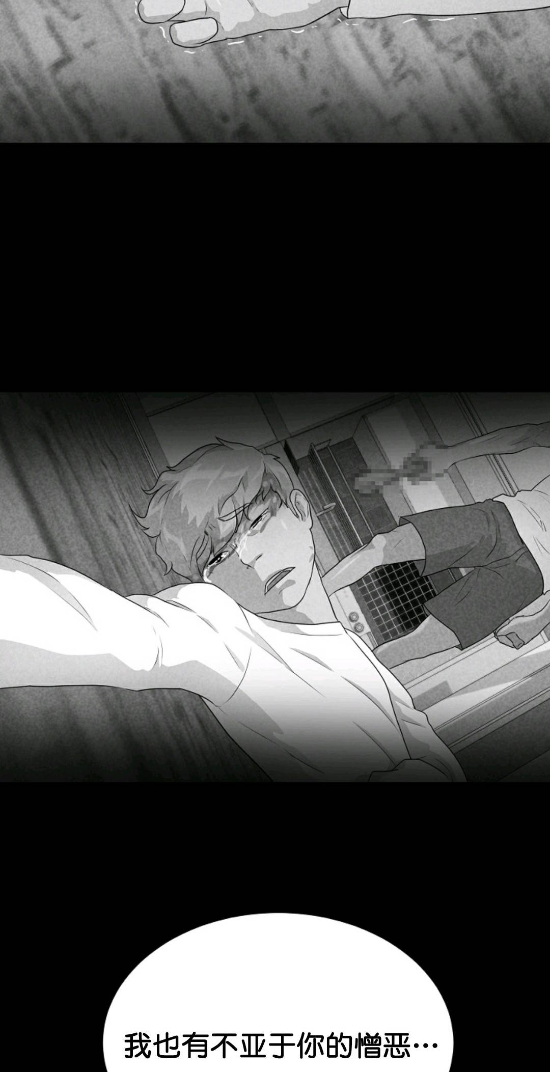 触发人生第34话