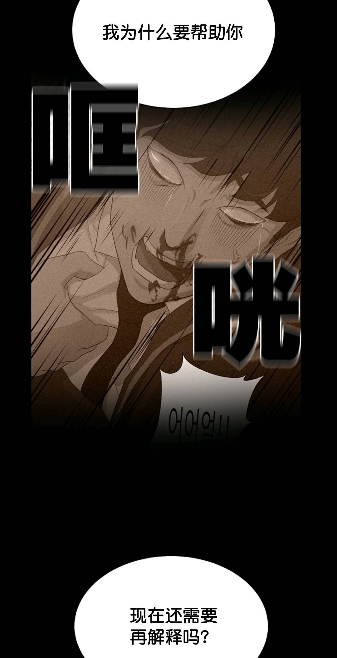 触发人生第34话