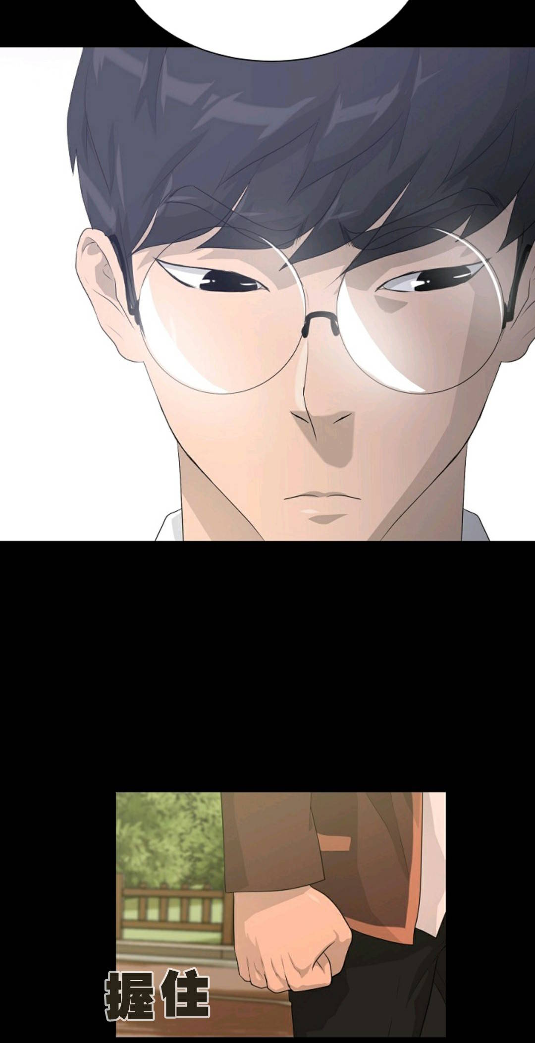 触发人生第34话