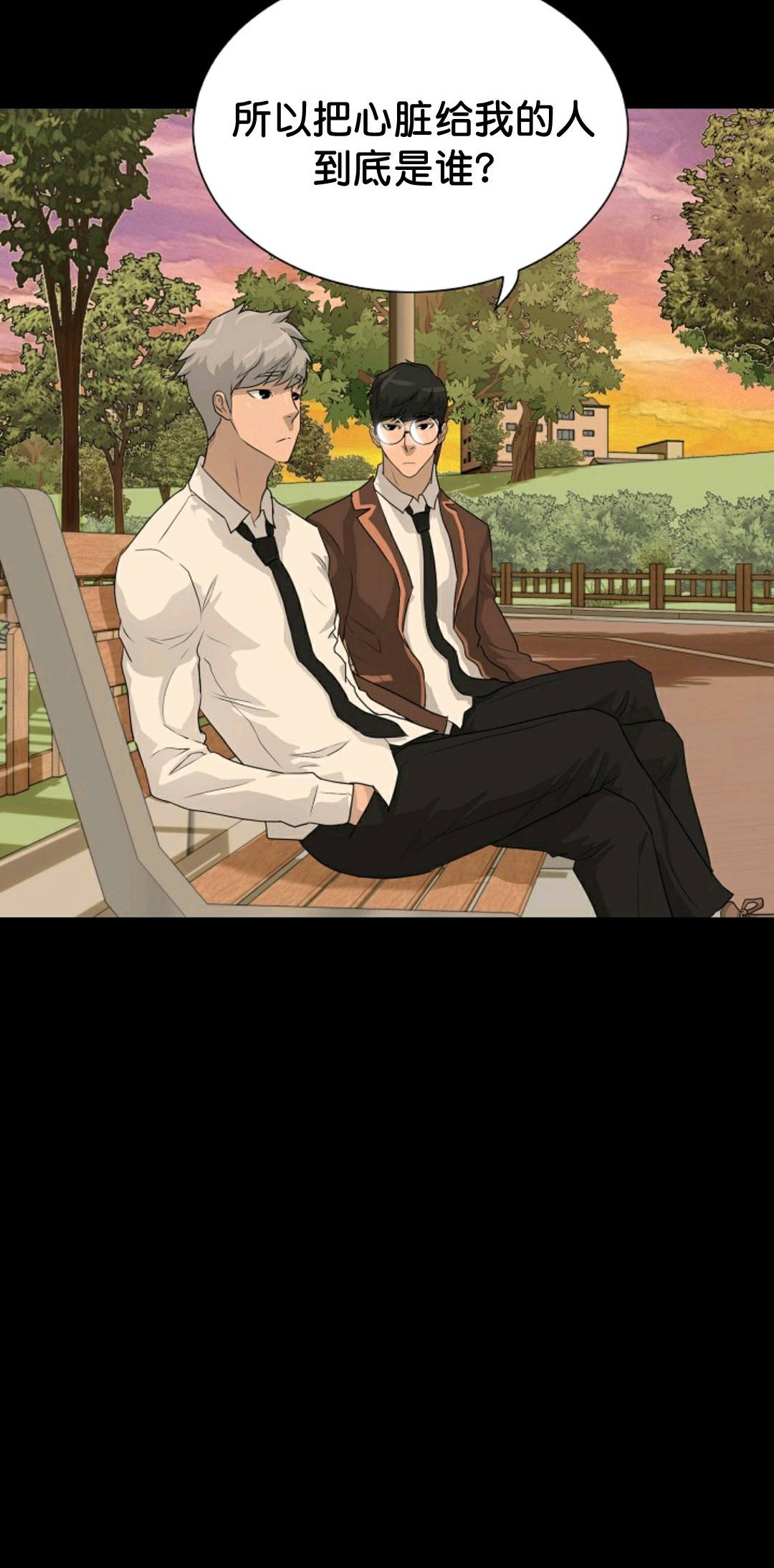 触发人生第34话