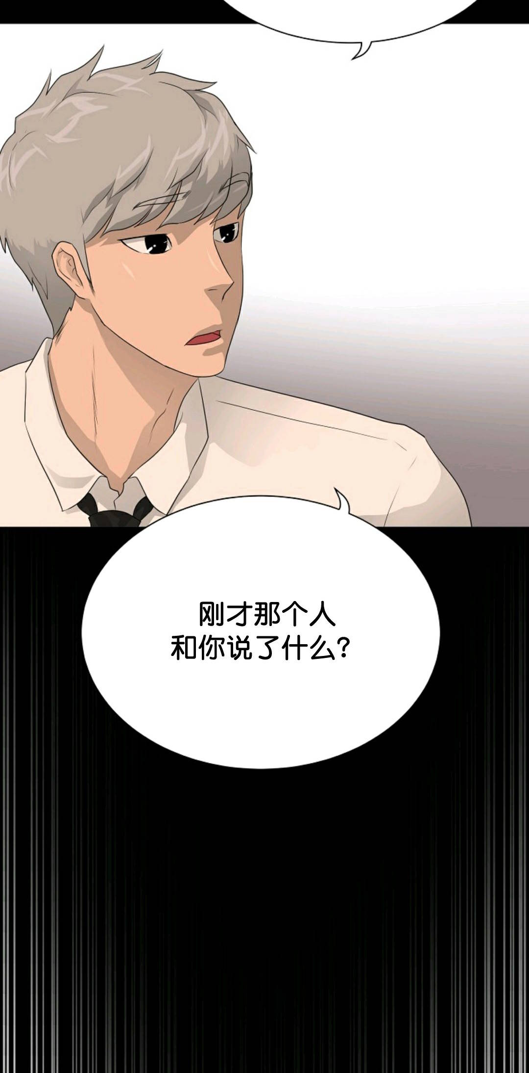 触发人生第34话