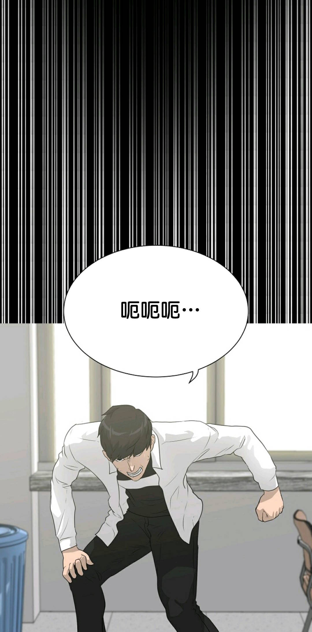 触发人生第34话