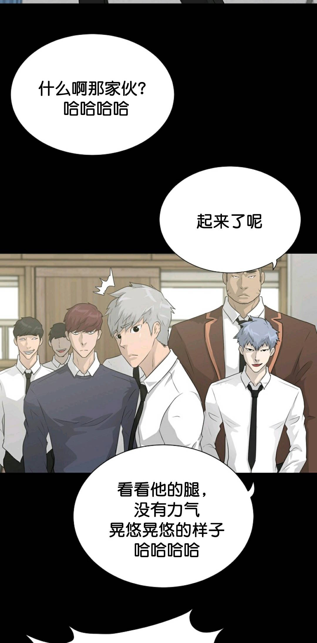 触发人生第34话