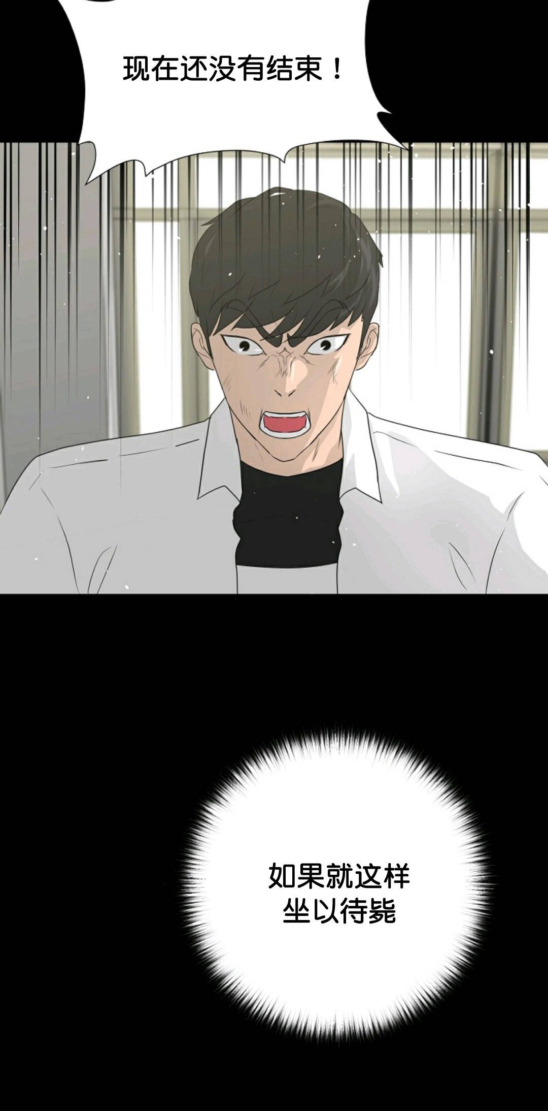 触发人生第34话