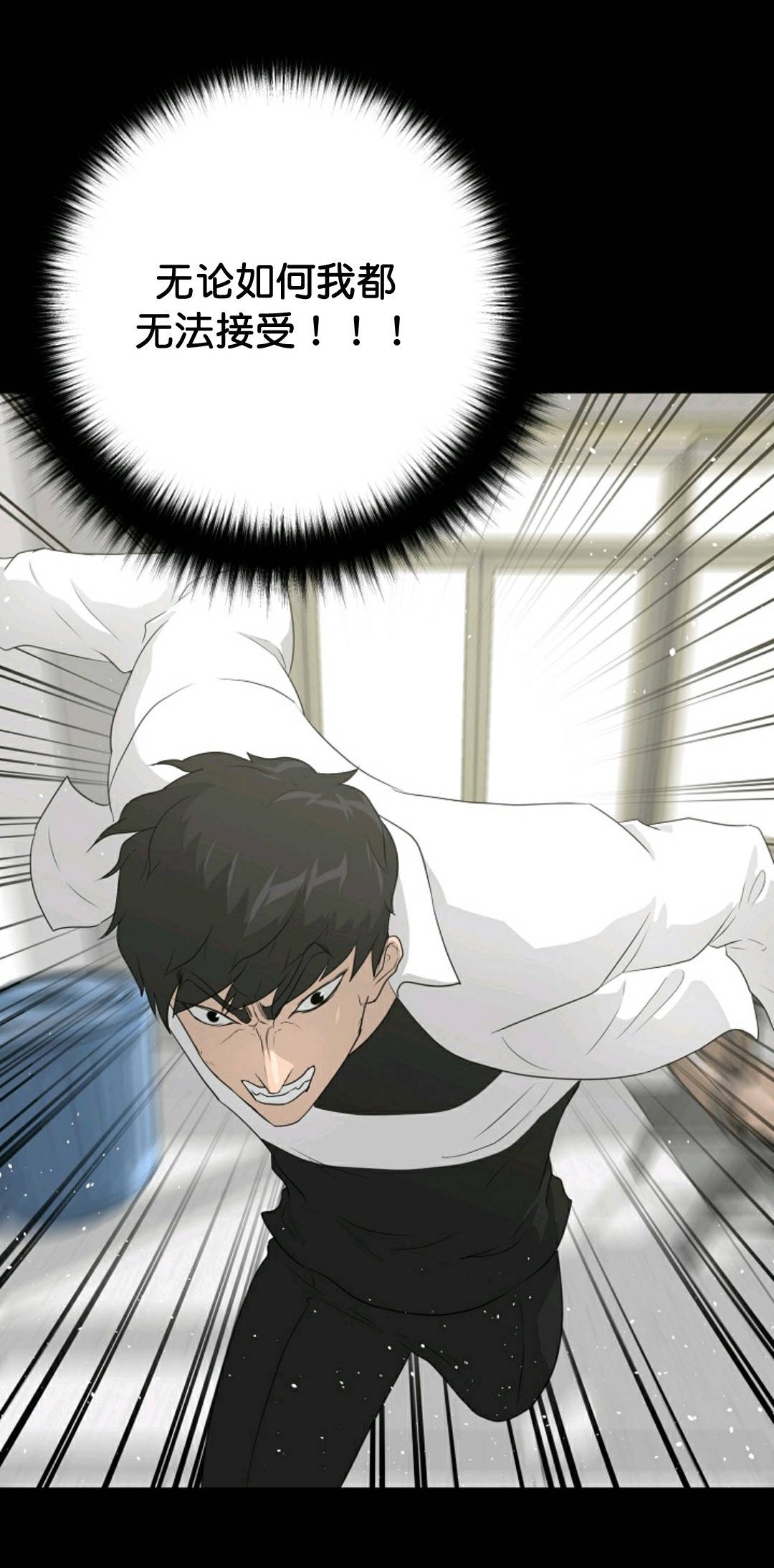 触发人生第34话