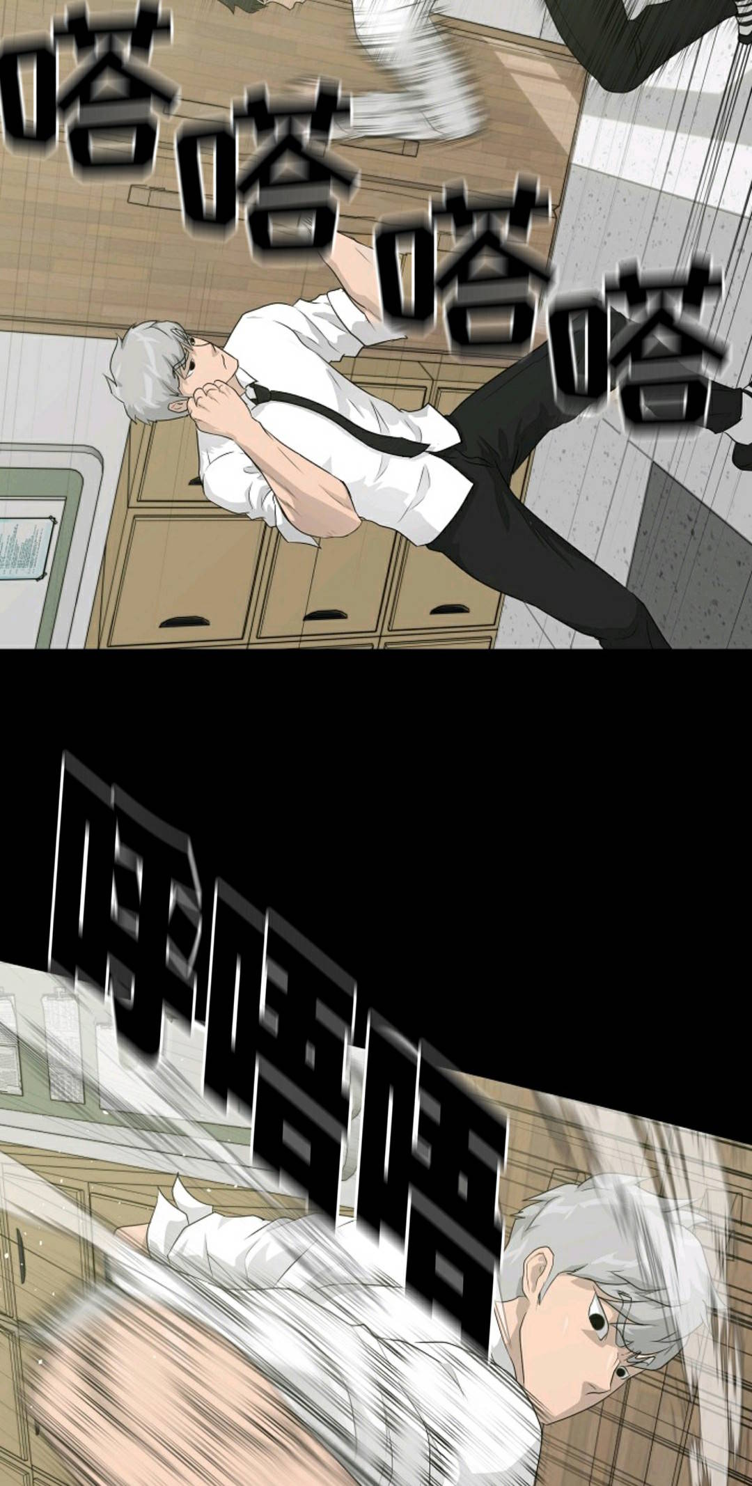 触发人生第34话