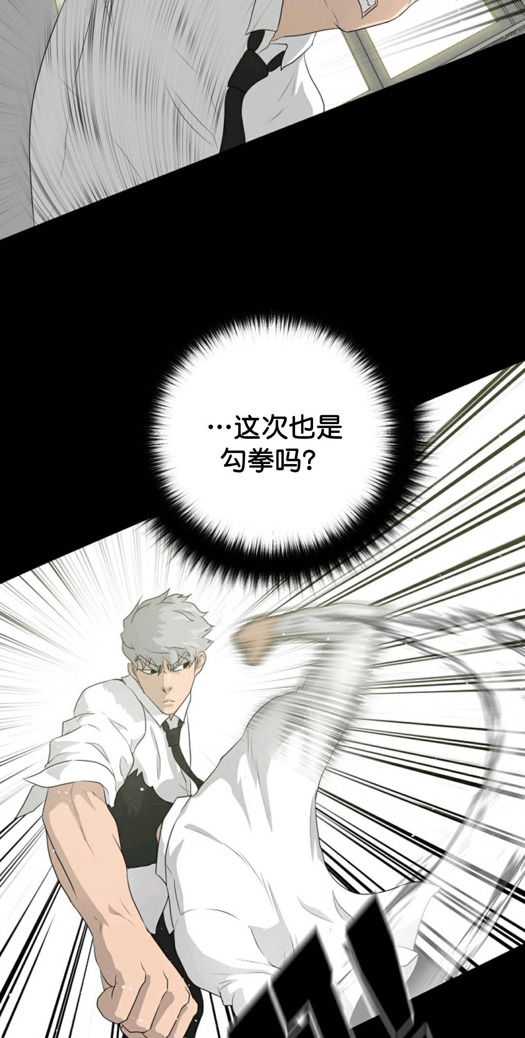 触发人生第34话