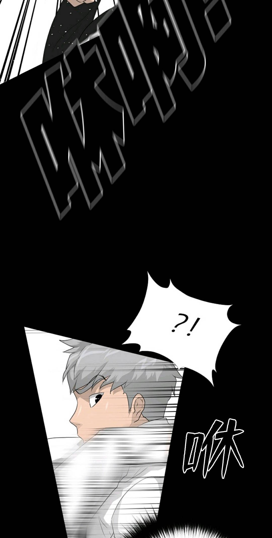 触发人生第34话