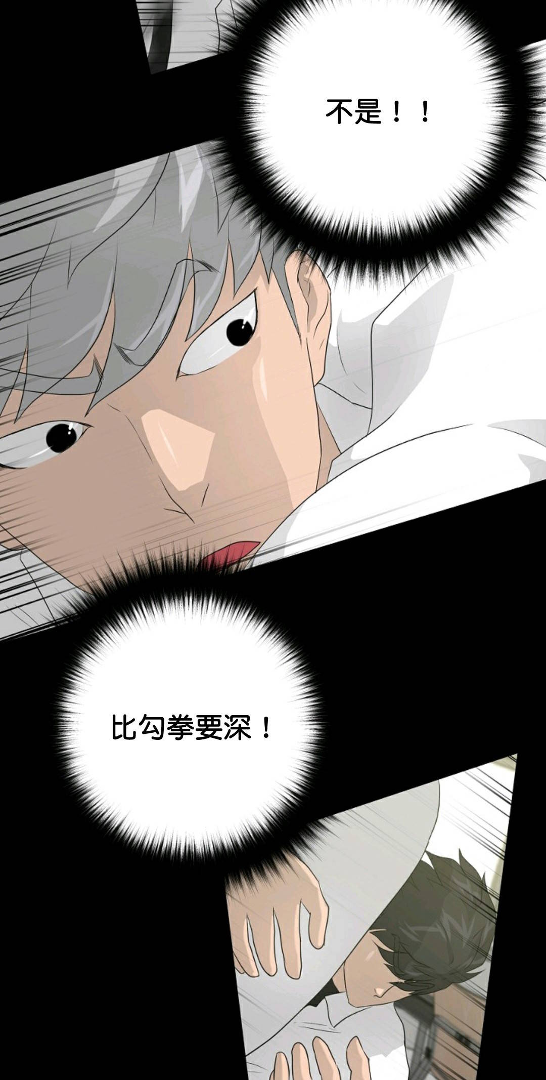 触发人生第34话