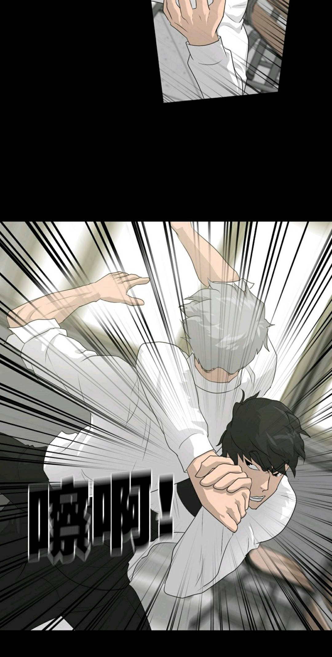 触发人生第34话