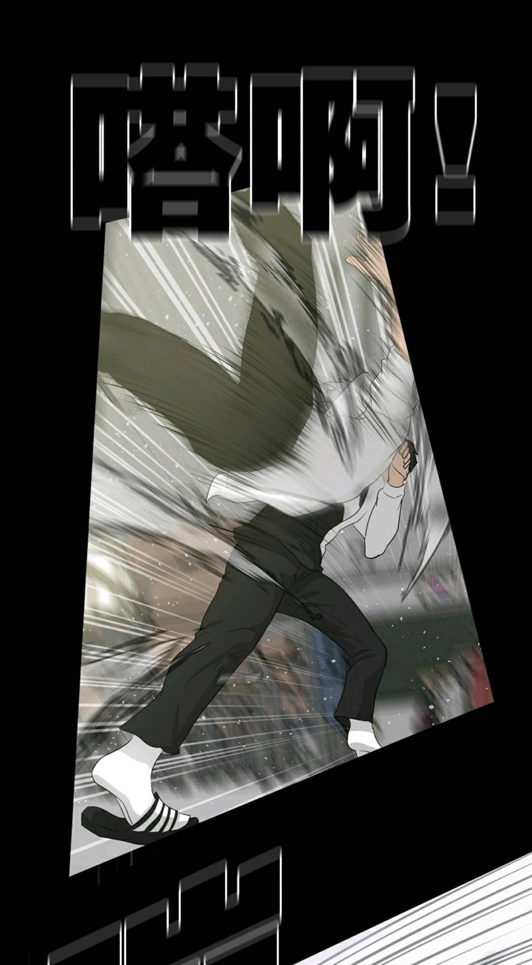 触发人生第34话