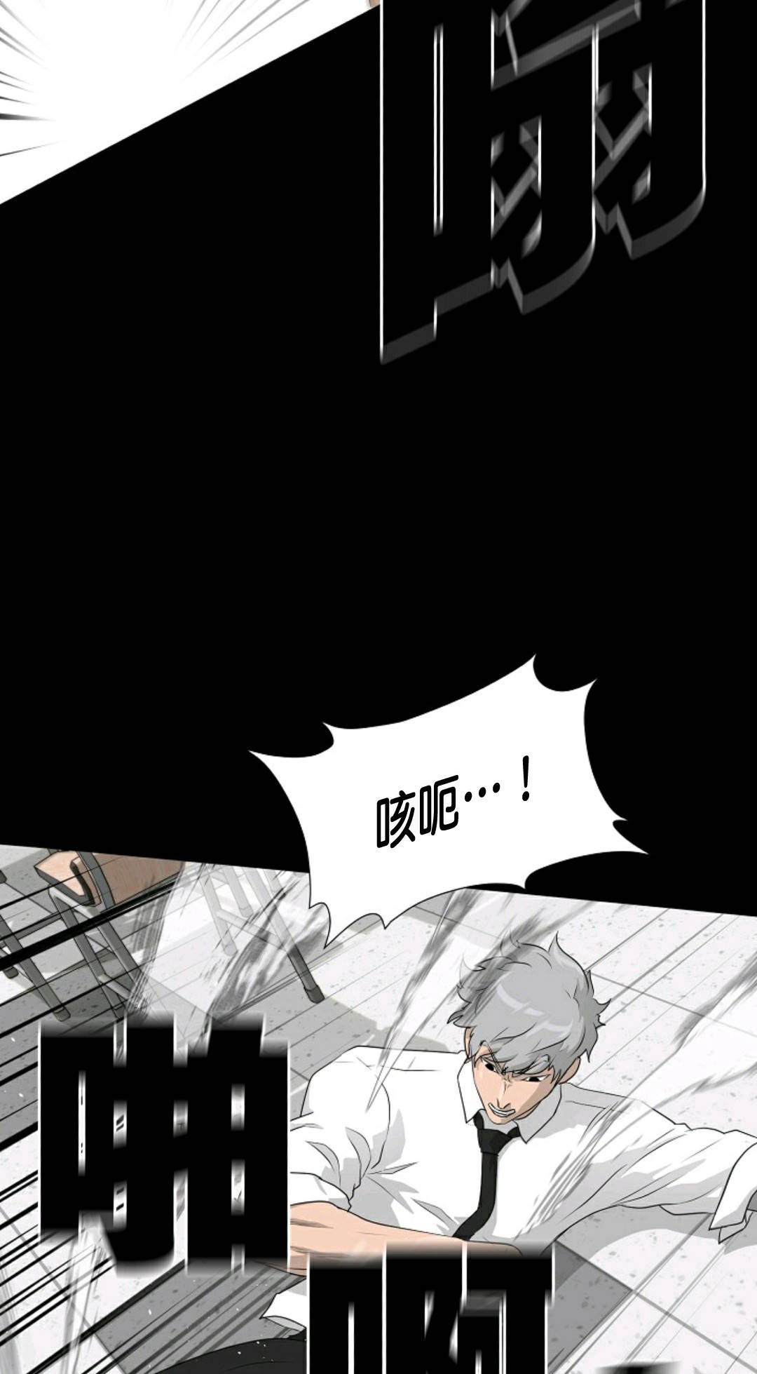 触发人生第34话