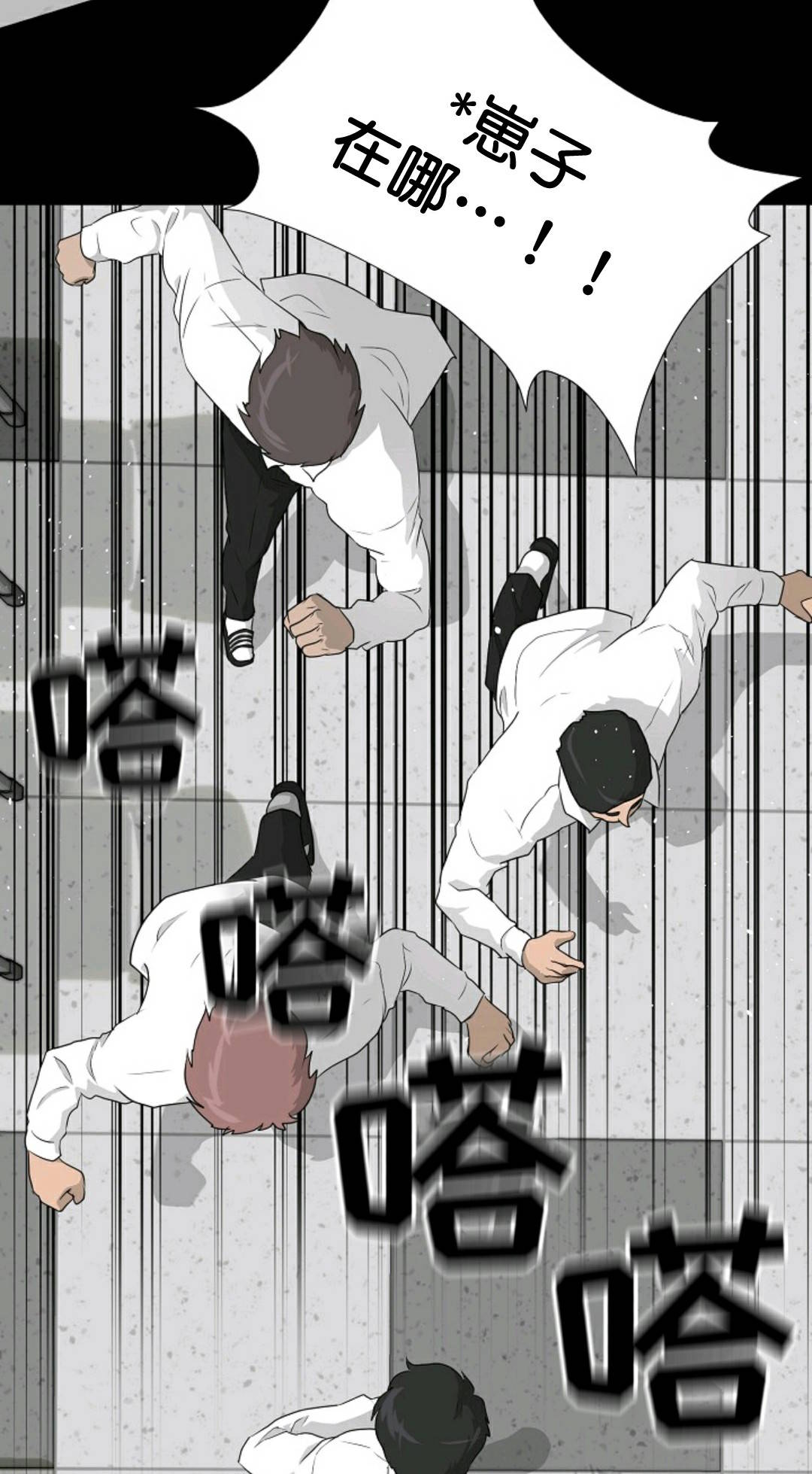 触发人生第34话