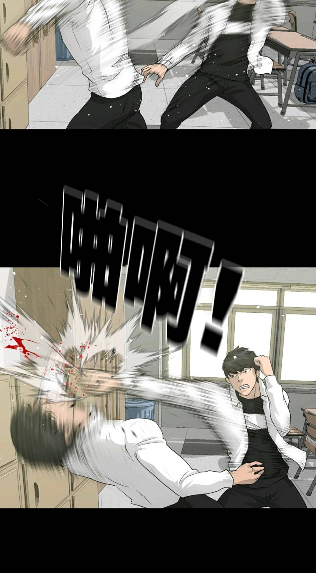 触发人生第34话