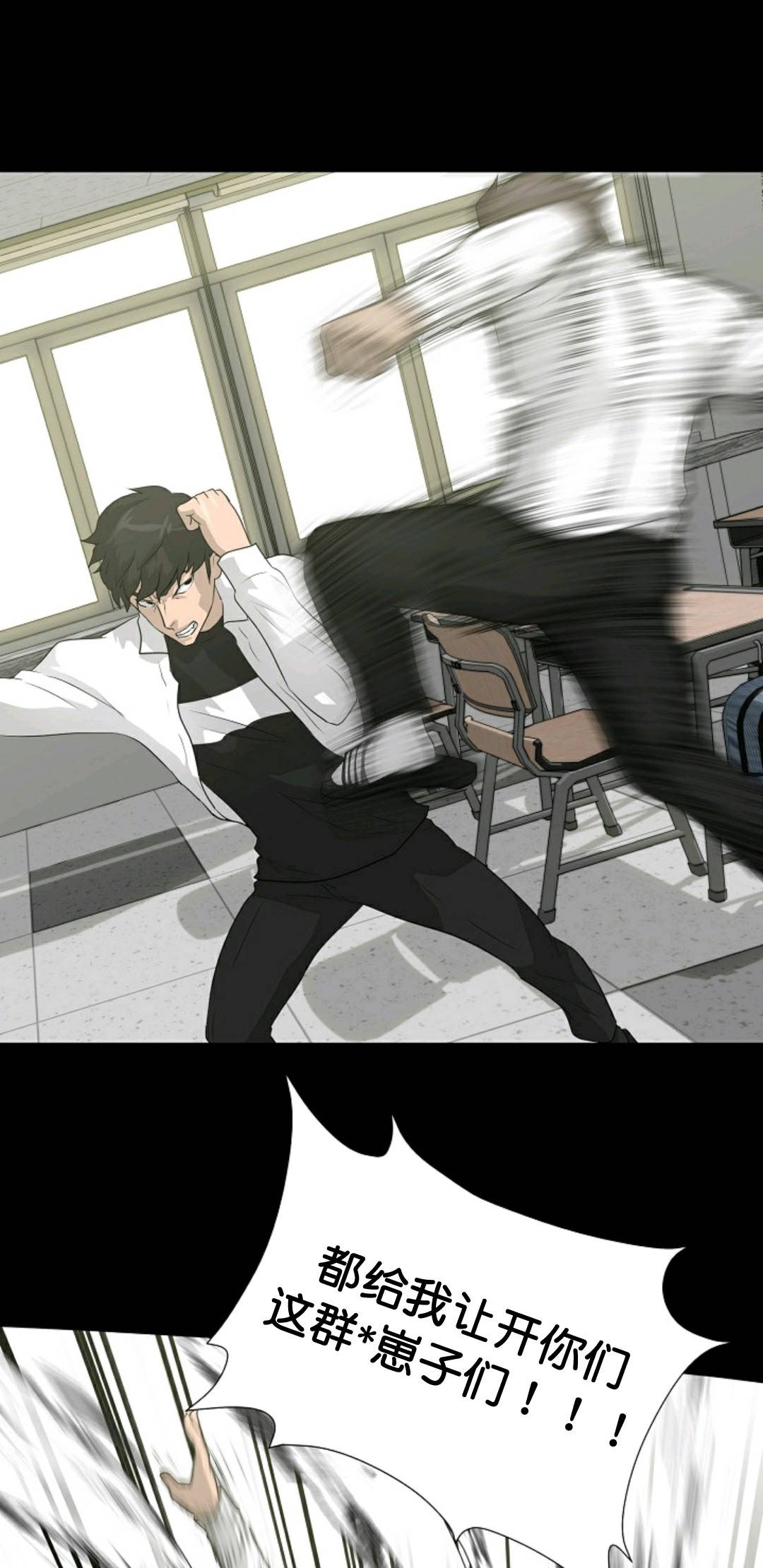 触发人生第34话