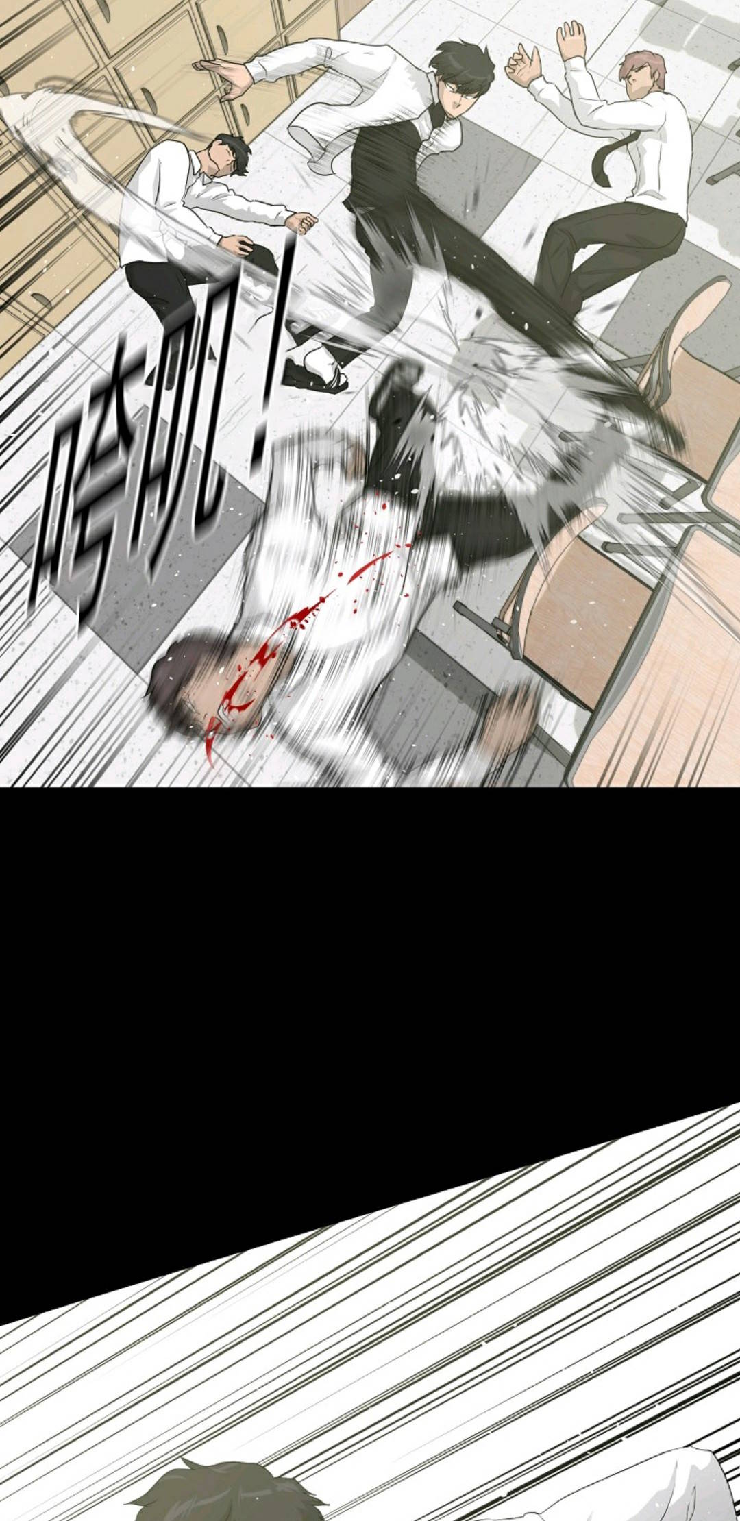 触发人生第34话