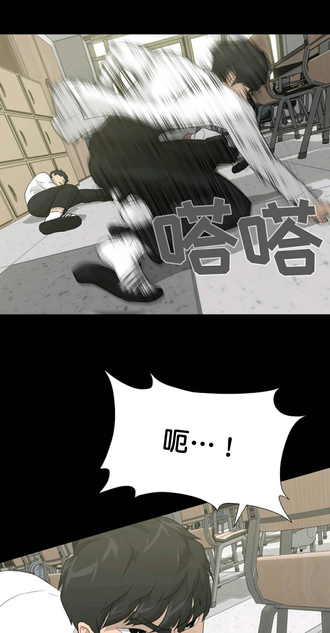 触发人生第34话