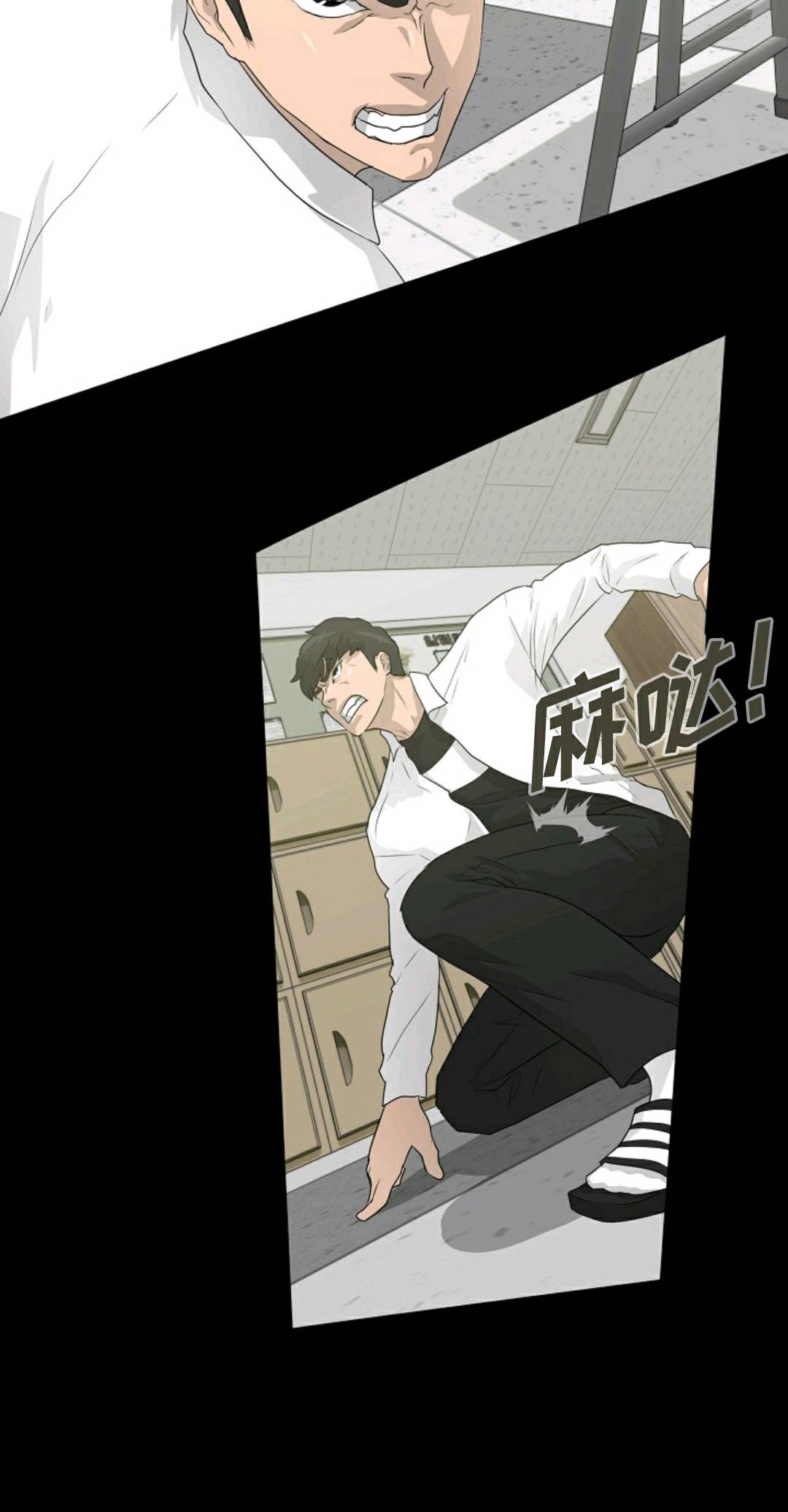 触发人生第34话