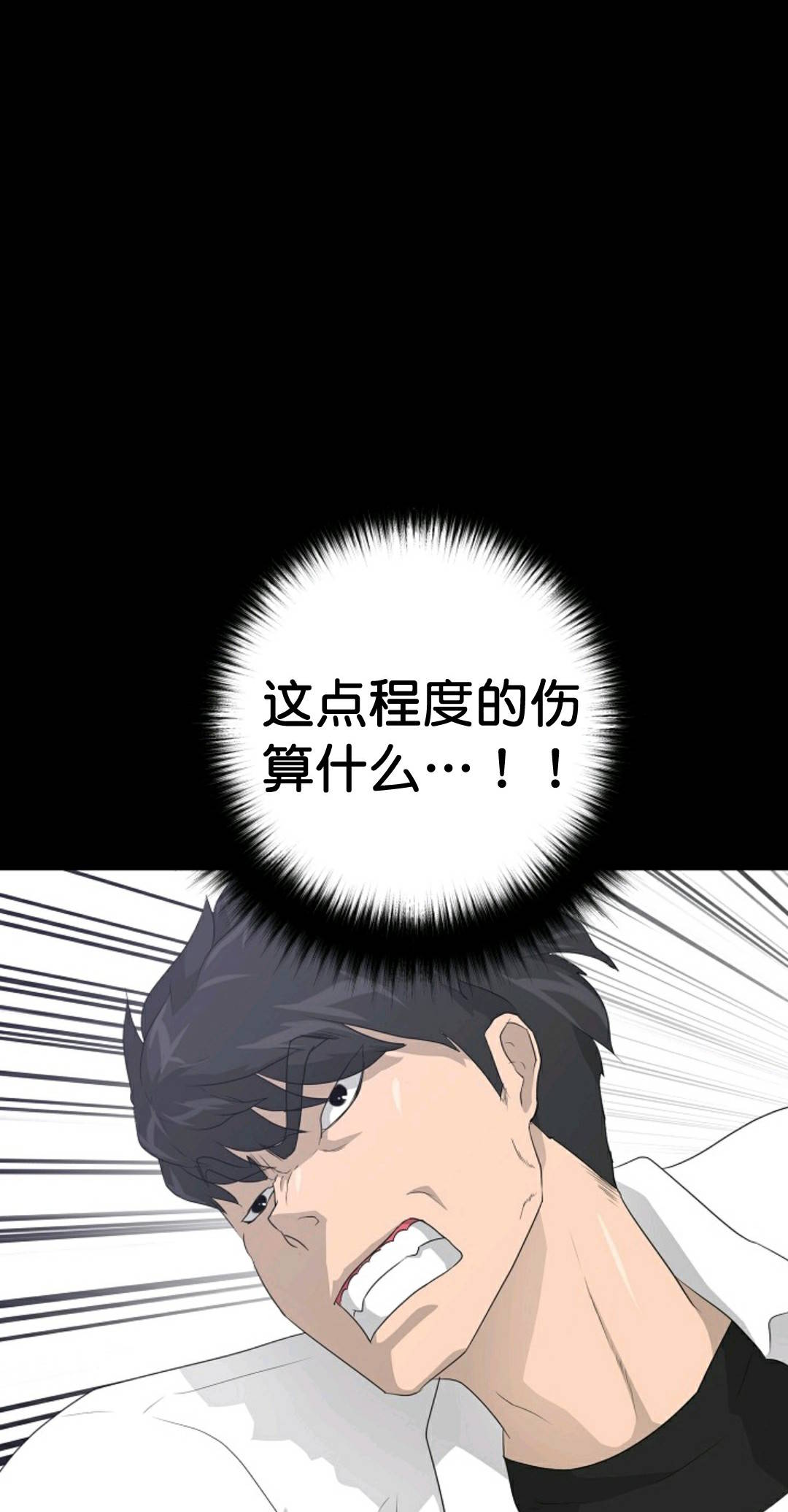 触发人生第34话