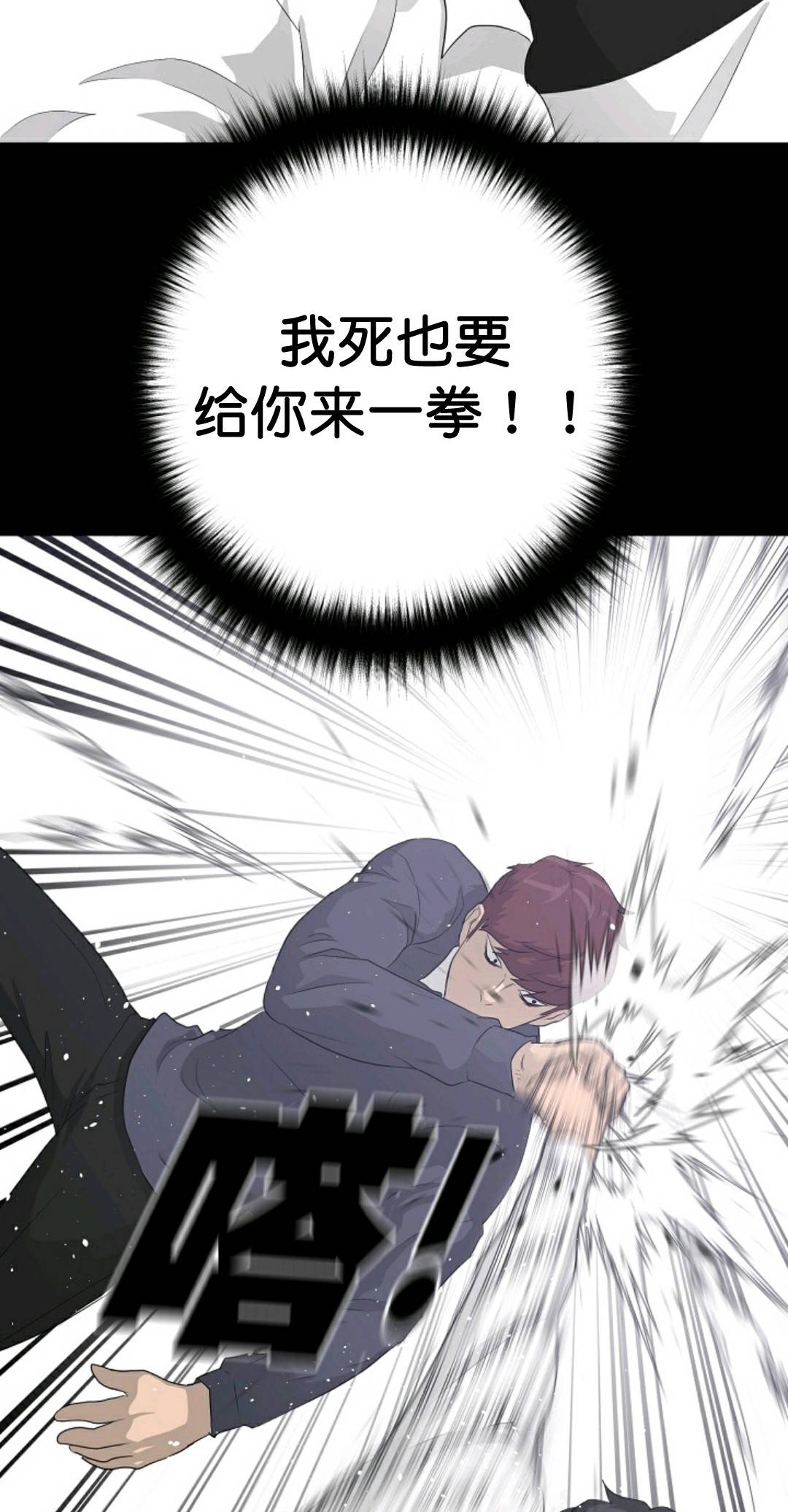 触发人生第34话