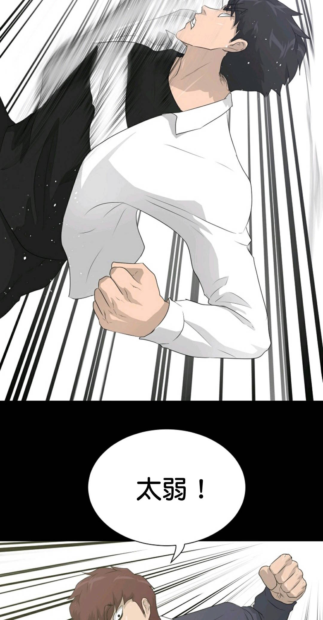 触发人生第34话