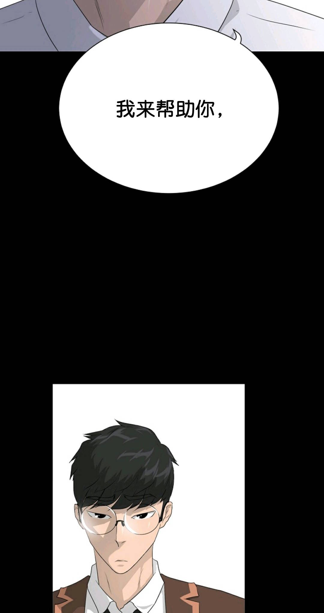 触发人生第34话