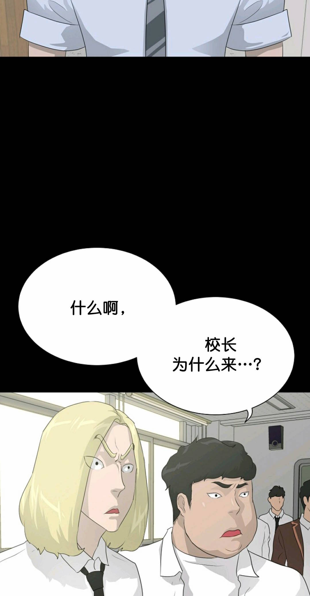 触发人生第34话