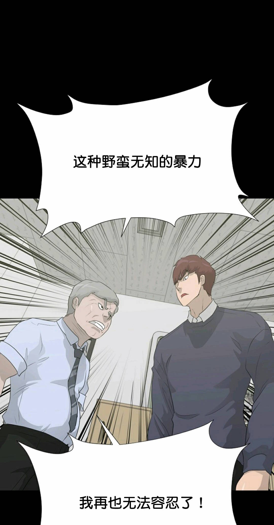 触发人生第34话