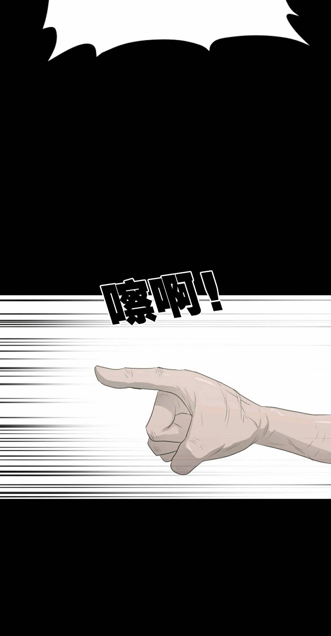 触发人生第34话