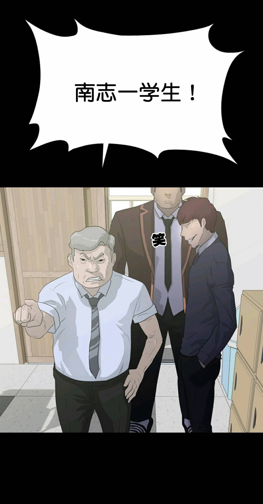 触发人生第34话