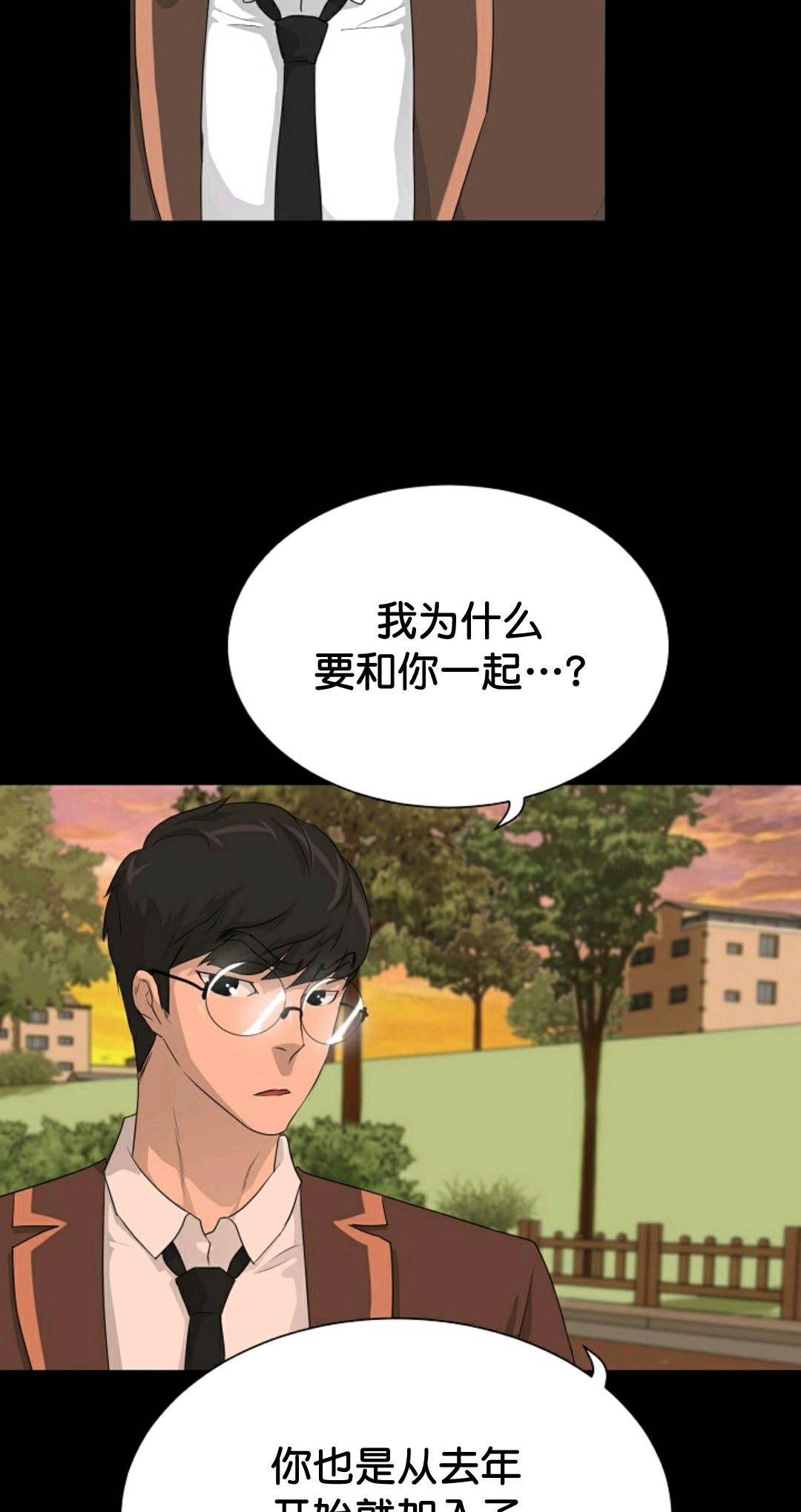 触发人生第34话