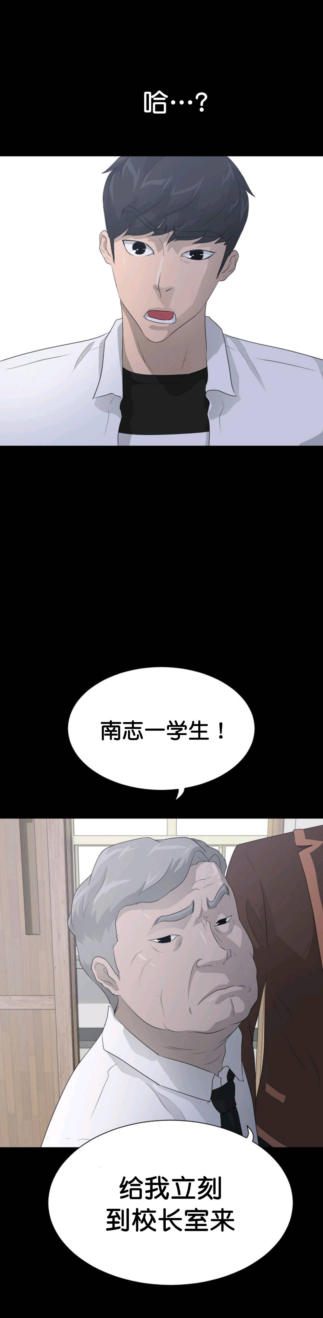 触发人生第34话