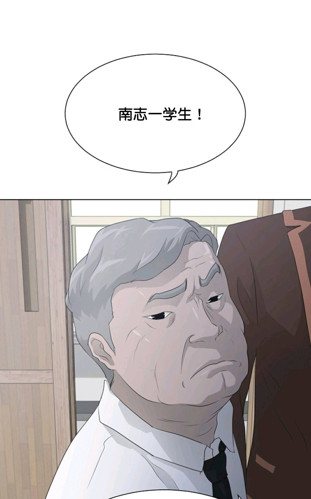 触发人生第35话