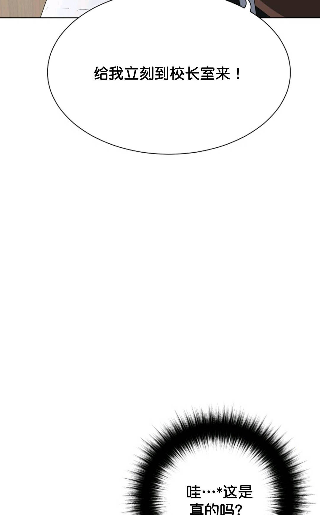 触发人生第35话