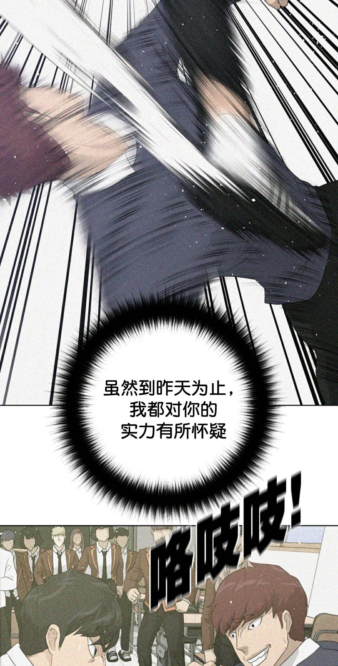 触发人生第35话