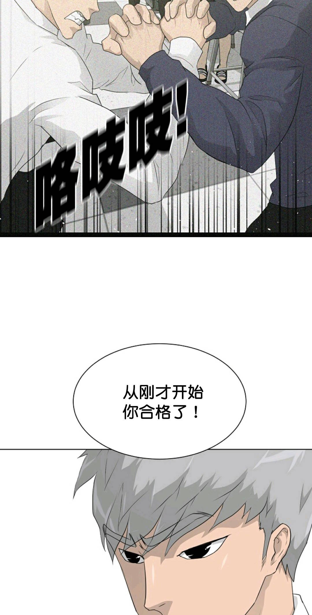 触发人生第35话
