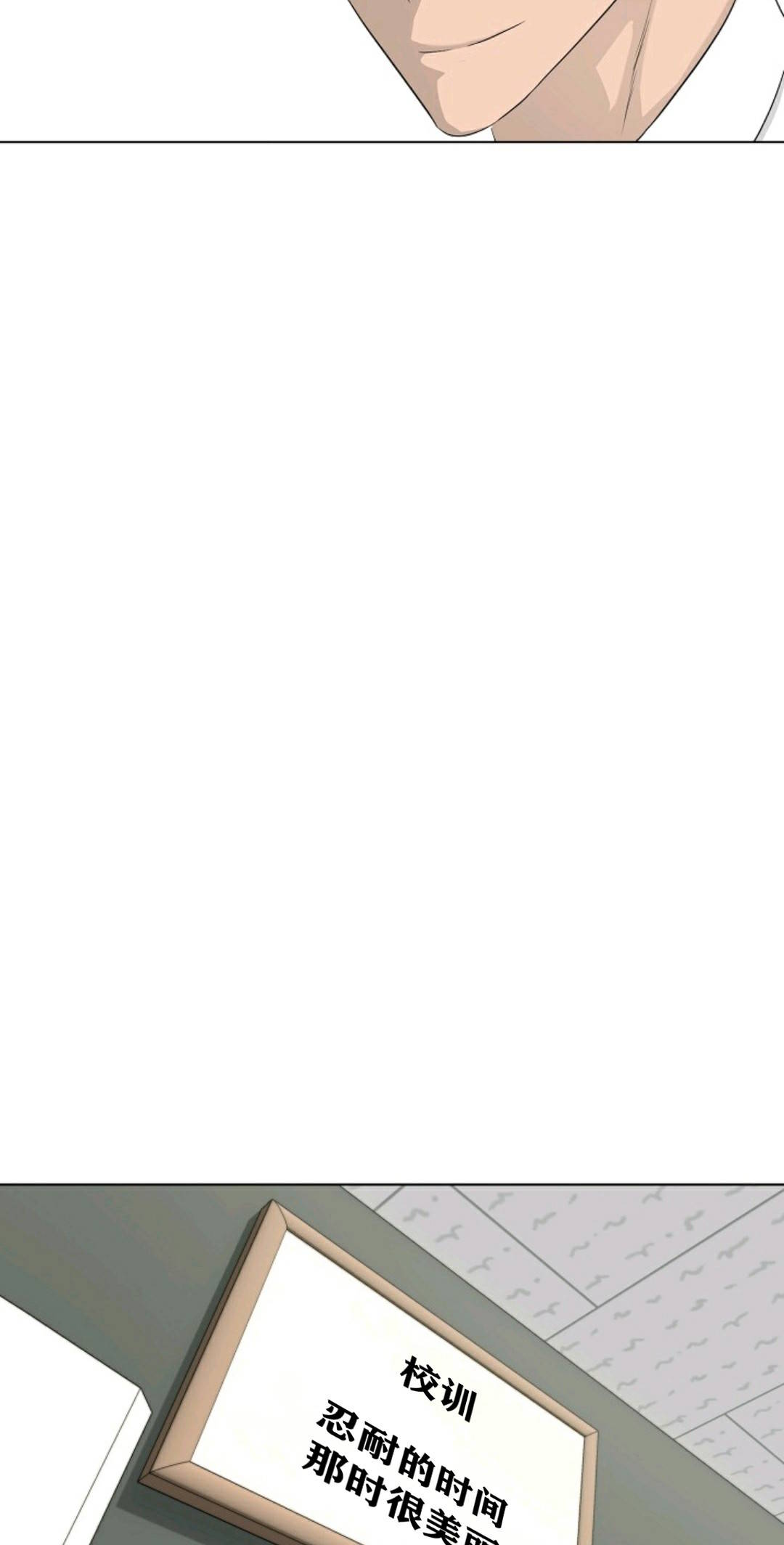 触发人生第35话