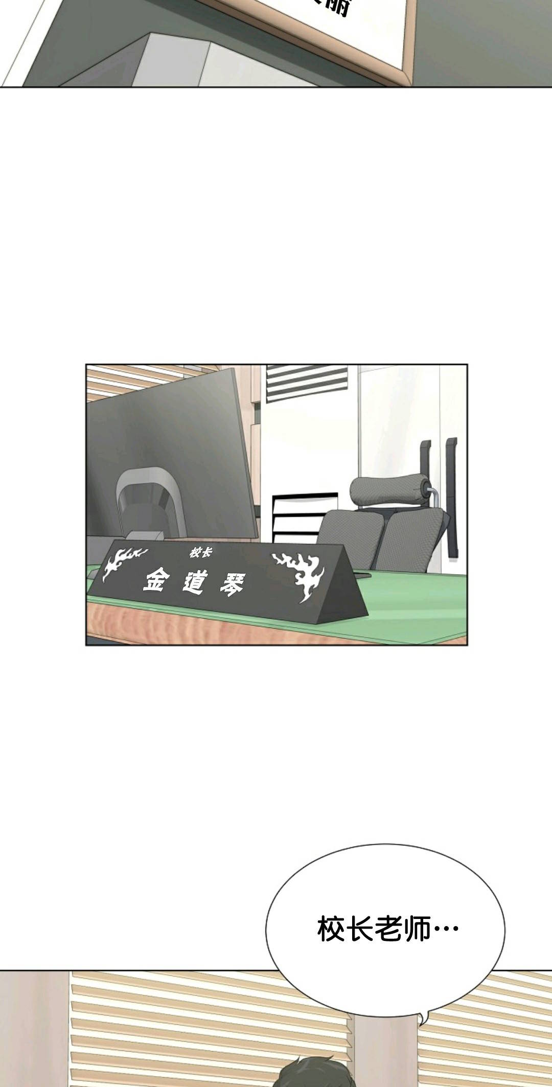 触发人生第35话