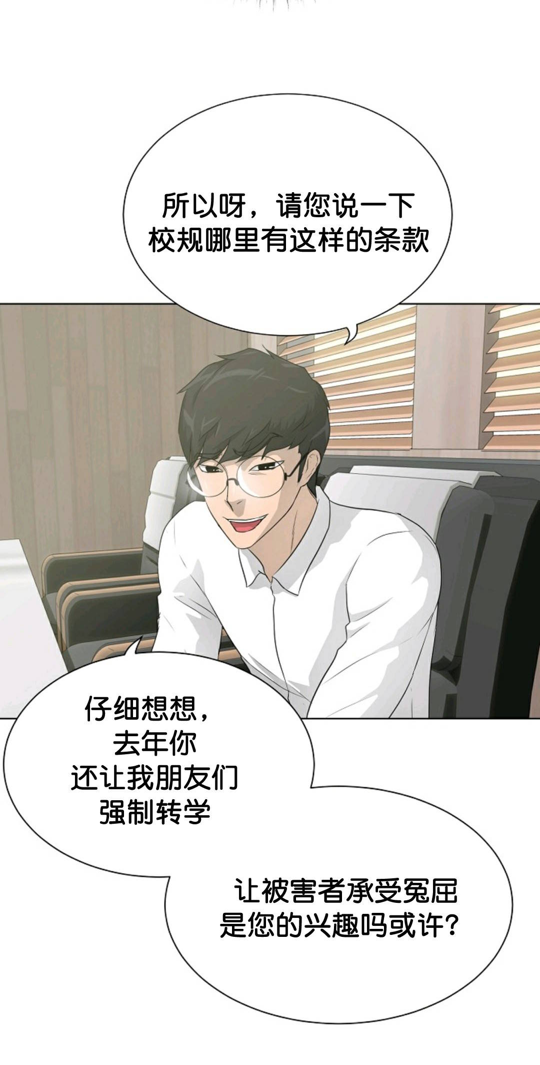 触发人生第35话