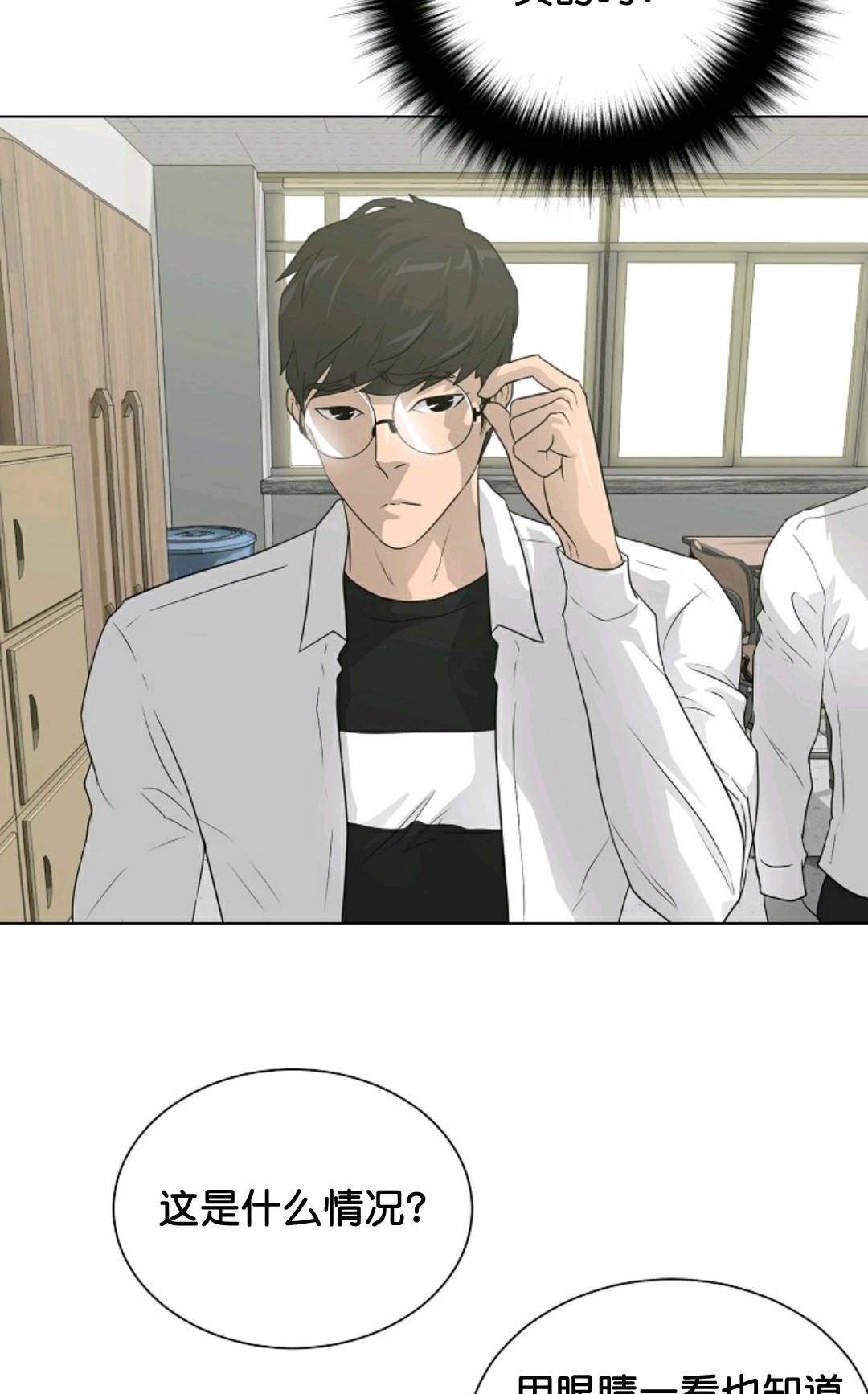 触发人生第35话