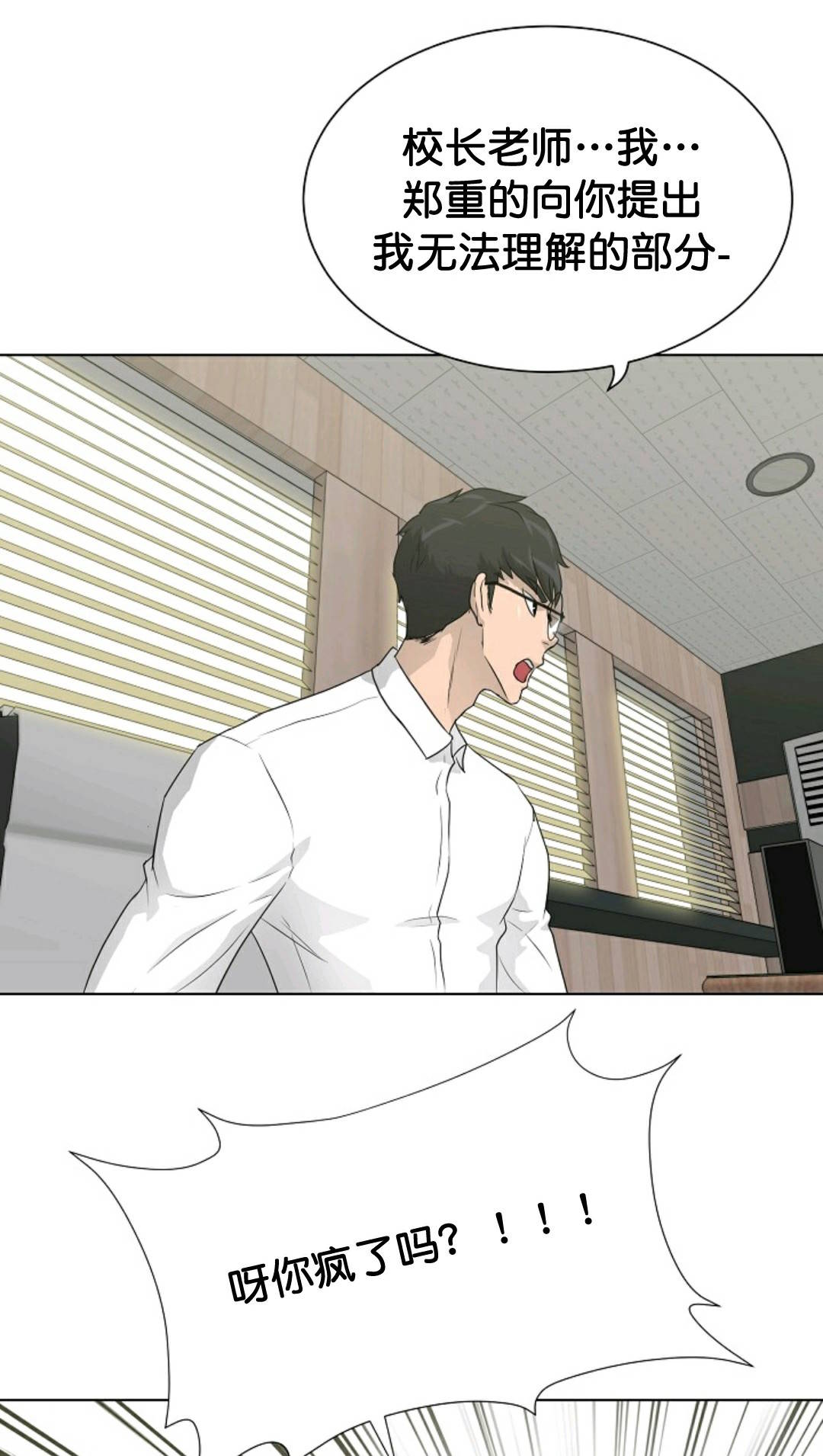 触发人生第35话