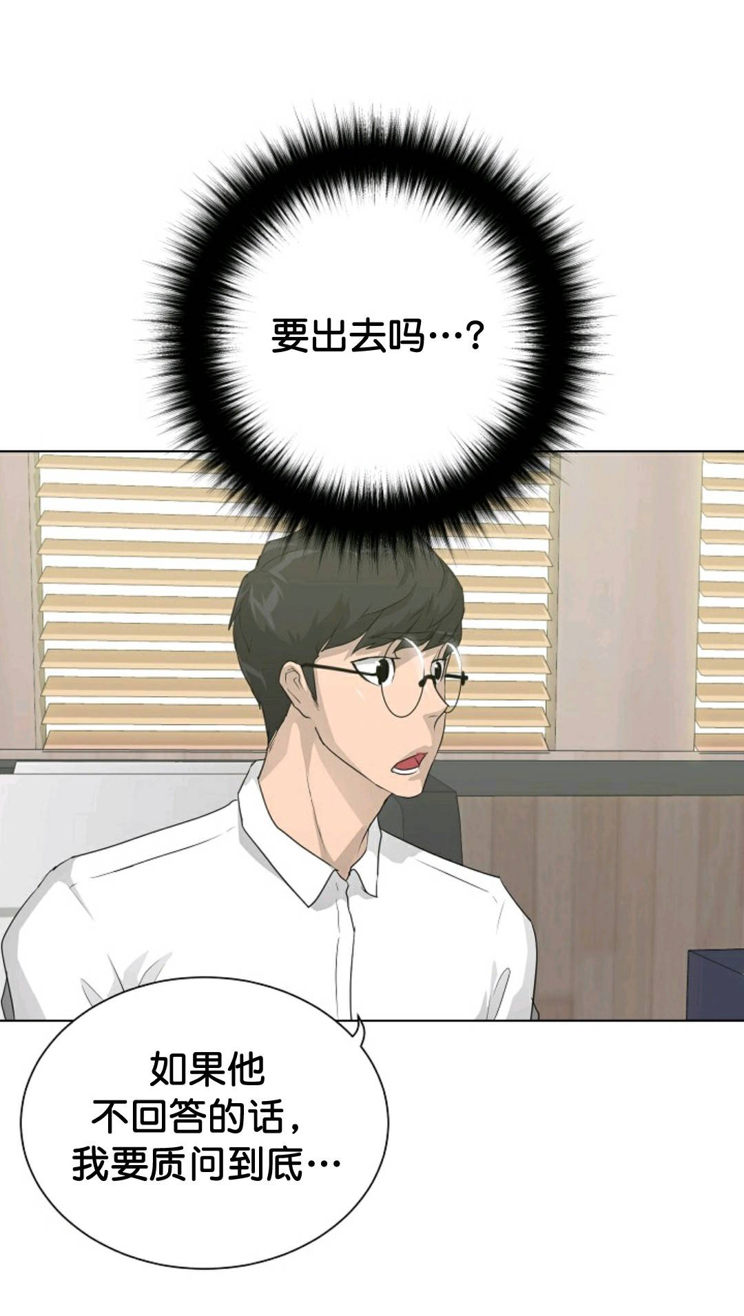 触发人生第35话