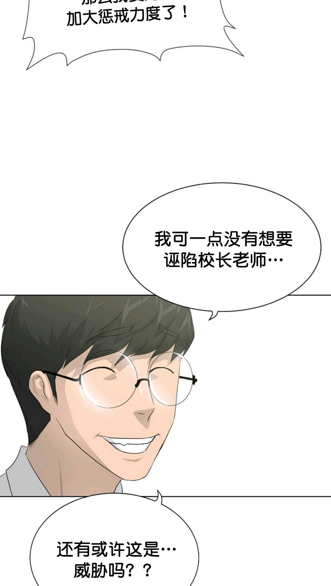 触发人生第35话