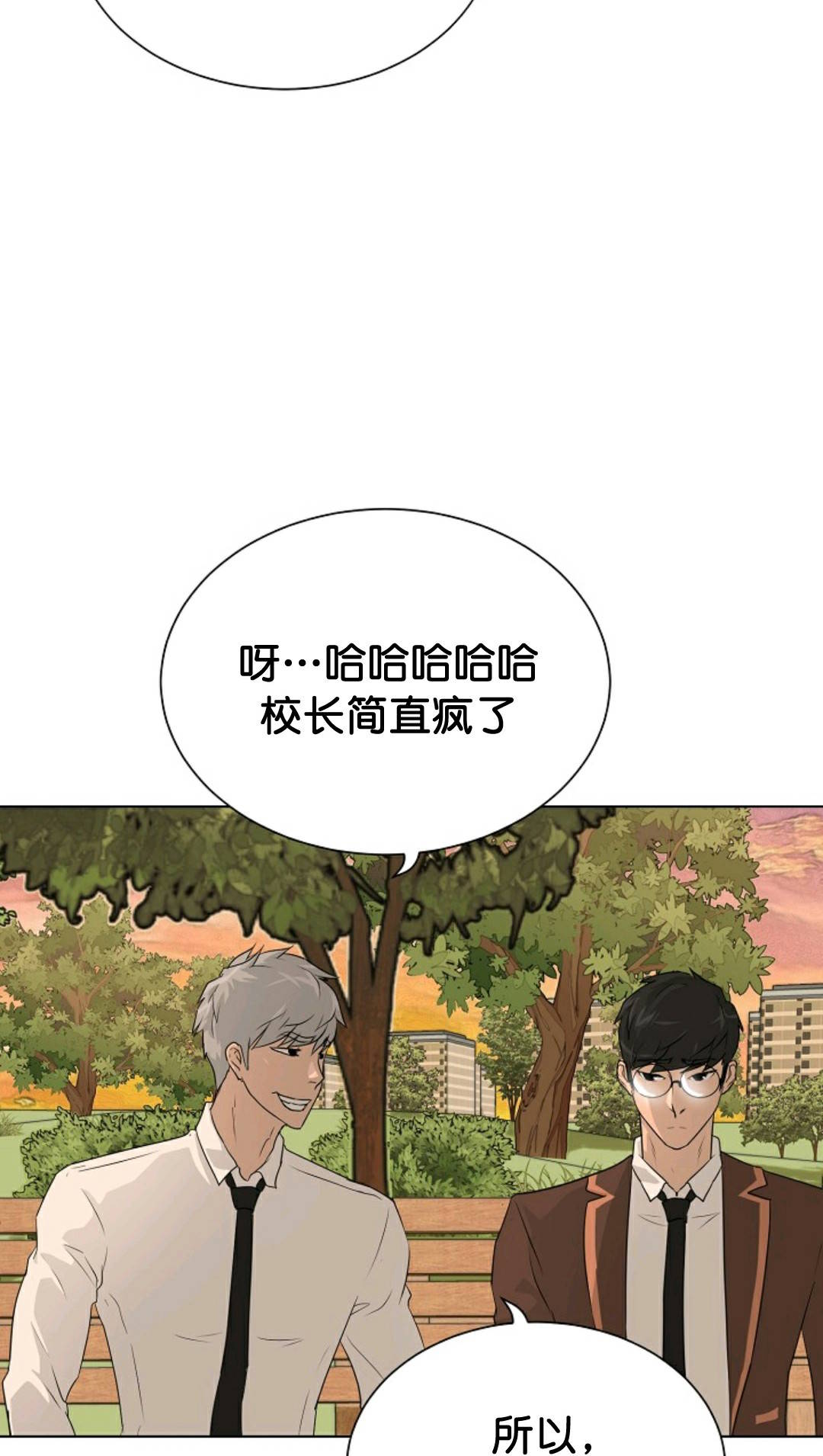 触发人生第35话