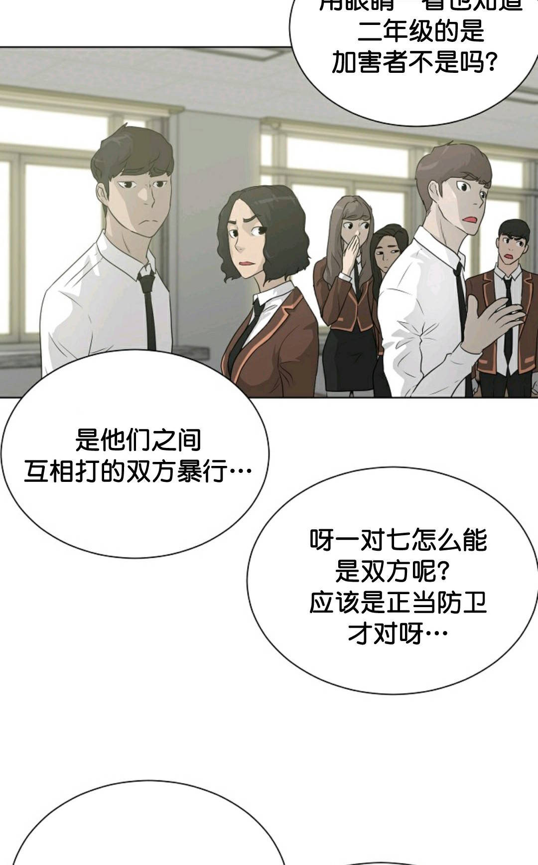 触发人生第35话
