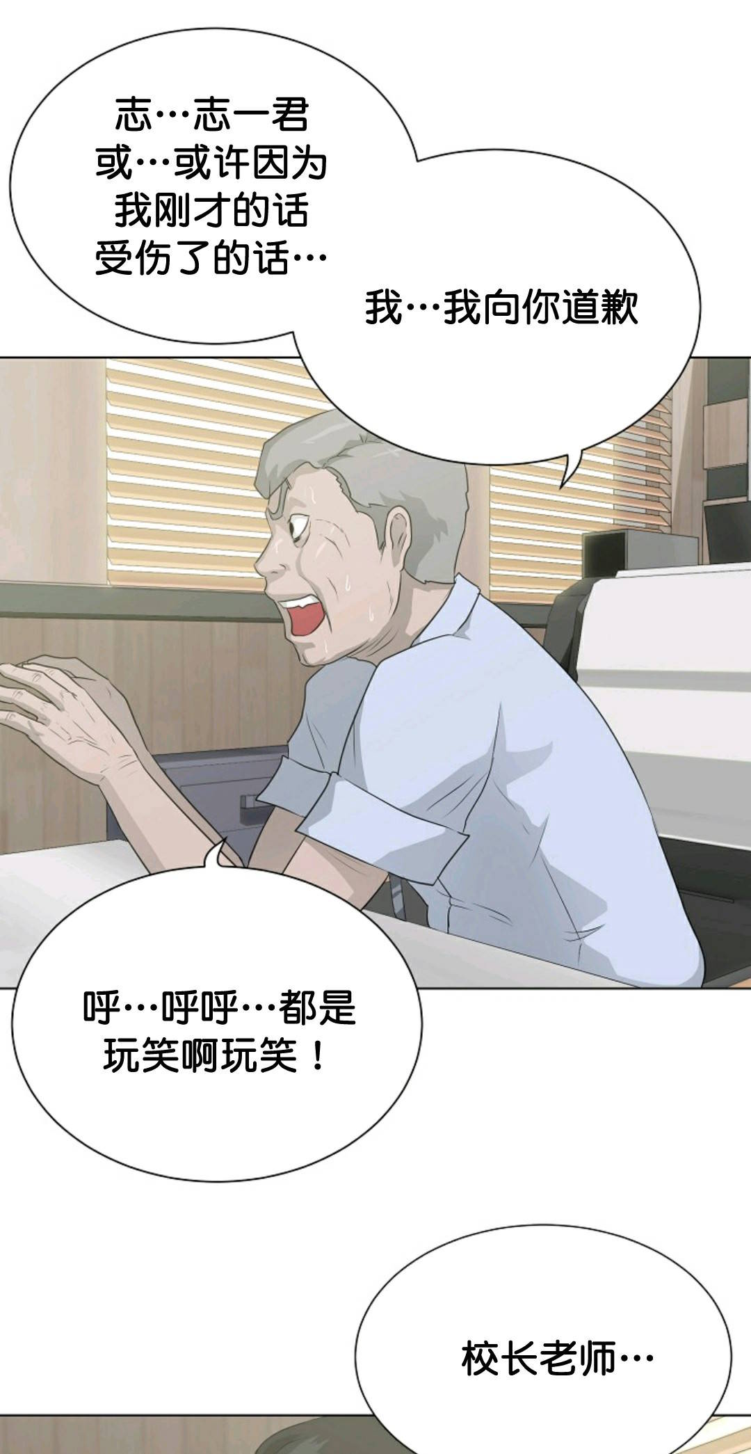 触发人生第35话